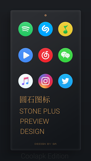 圓石圖標(biāo)包4