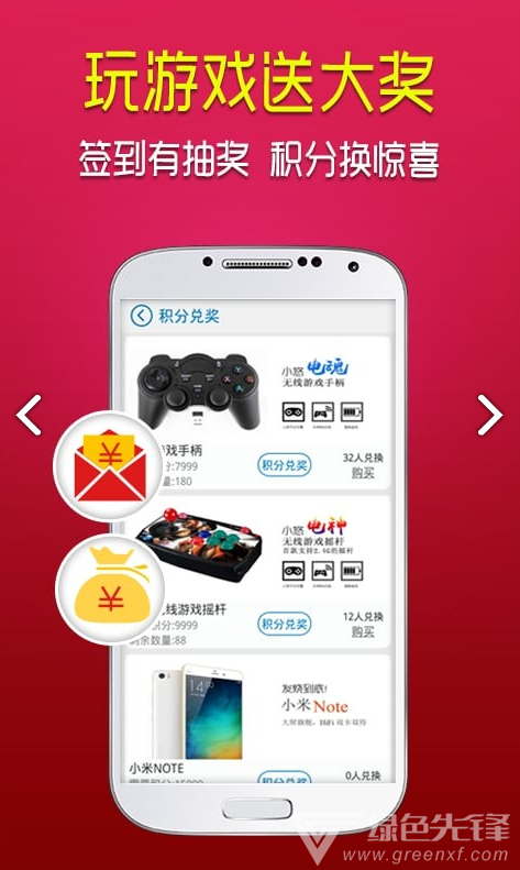 Game Center(game center游戲數(shù)據(jù))V2.4.2 安卓版3