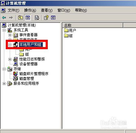 apk安裝路徑無效怎么處理