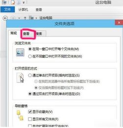 電腦隱藏軟件圖標(biāo)怎么恢復(fù)