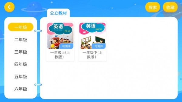 固安瑪瑪洛可2
