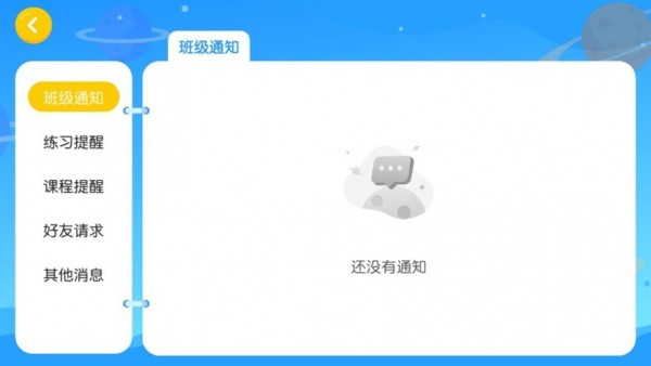 固安瑪瑪洛可3