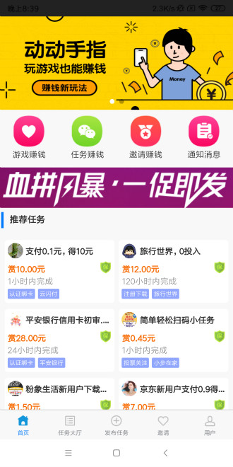 哆啦賺1