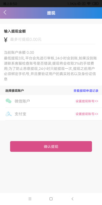 哆啦賺3