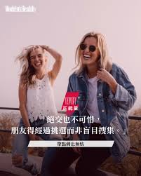 WH代表男女什么寓意