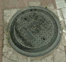 井蓋的分辨方式