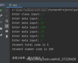 Python中出現(xiàn)EOF錯(cuò)誤input