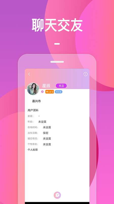 火花蘋果版1