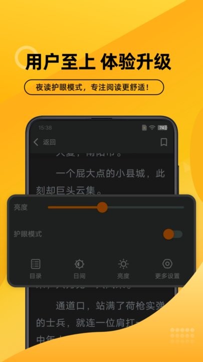 嗨閱文學(xué)2
