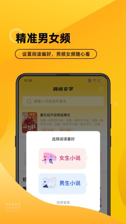 嗨閱文學(xué)3