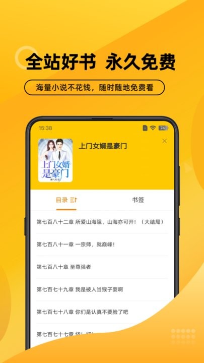 嗨閱文學(xué)4