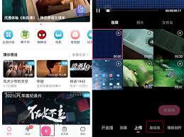 嗶哩嗶哩如何發(fā)動態(tài)