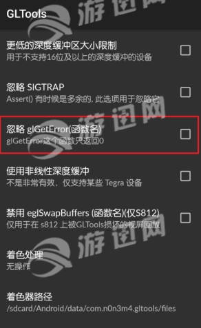 gltools1