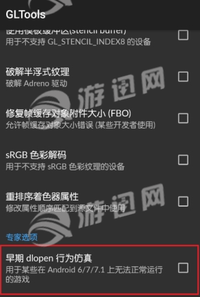 gltools2
