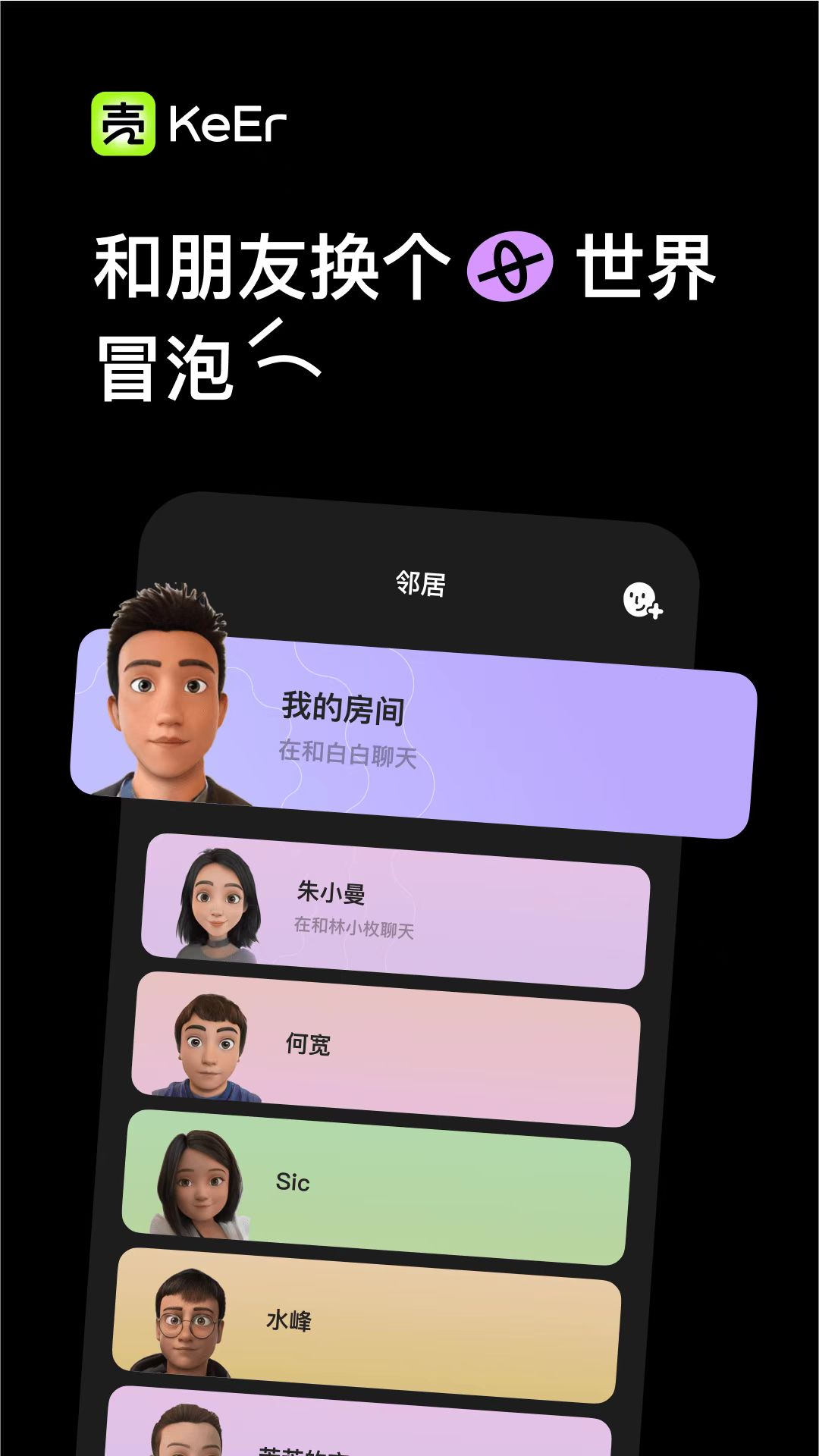 殼兒1