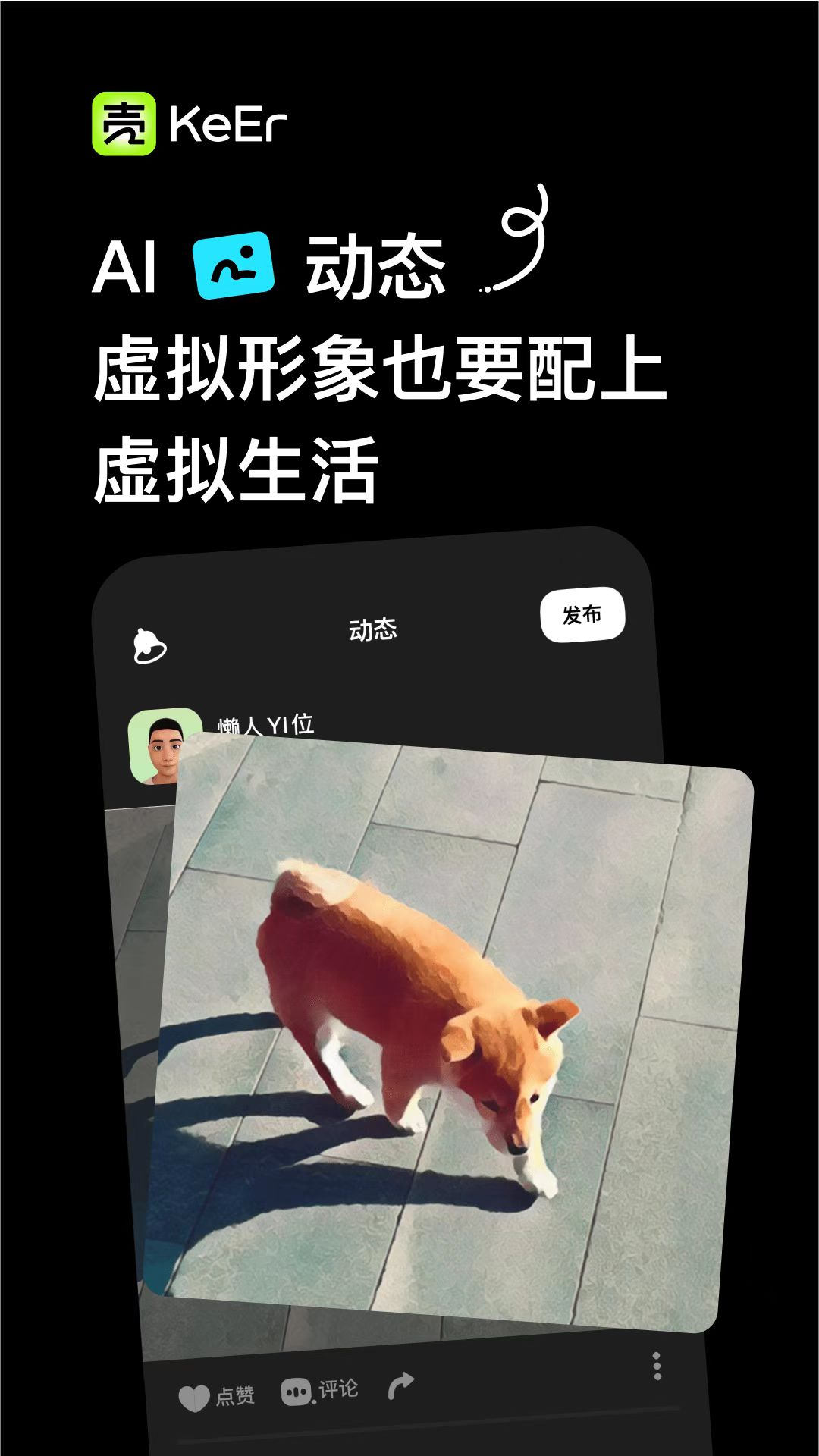 殼兒2