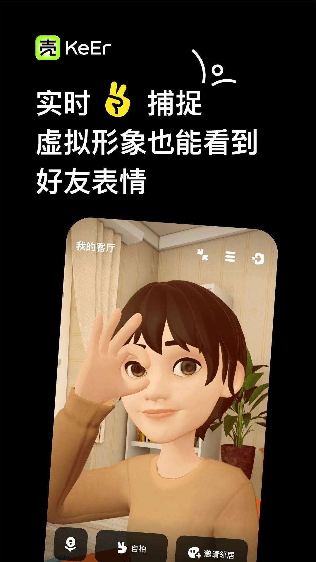 殼兒4