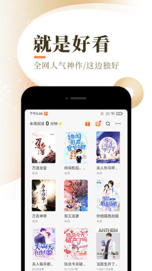 啃星書庫2