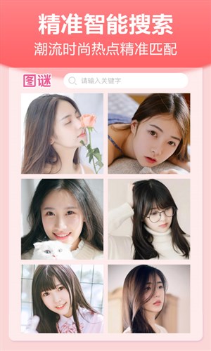 圖謎5