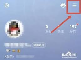 全民K歌刪除的歌曲如何找回