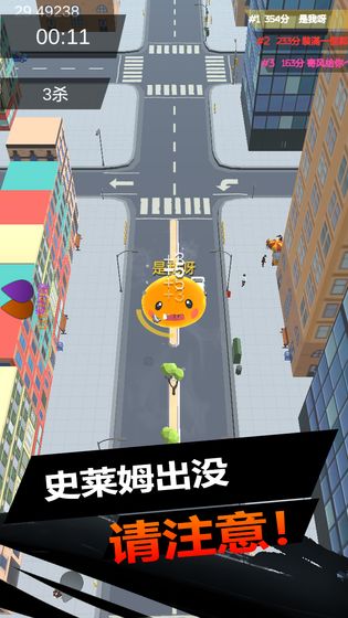 史萊姆大作戰(zhàn)APP3