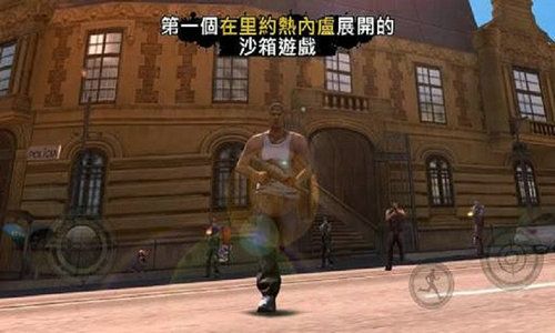 圣徒之城2