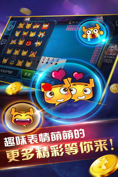 同城游比雞1