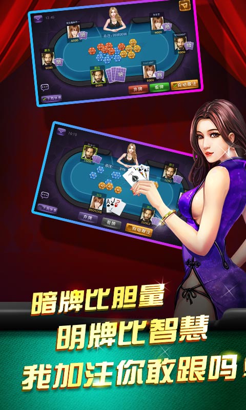 同城游贏三張1