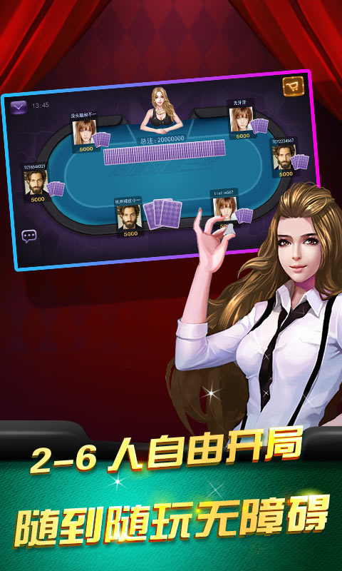 同城游贏三張2