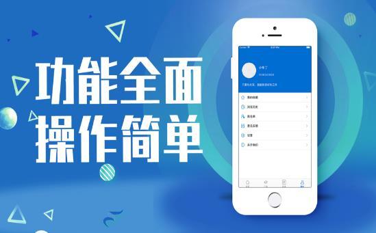 喵優(yōu)聘兼職1