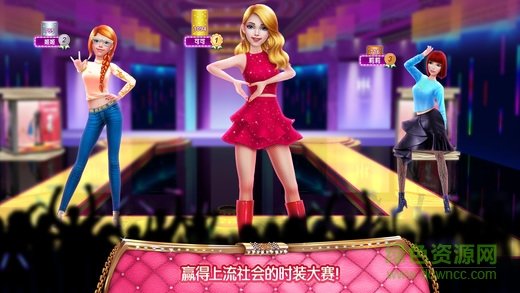 商場女孩2