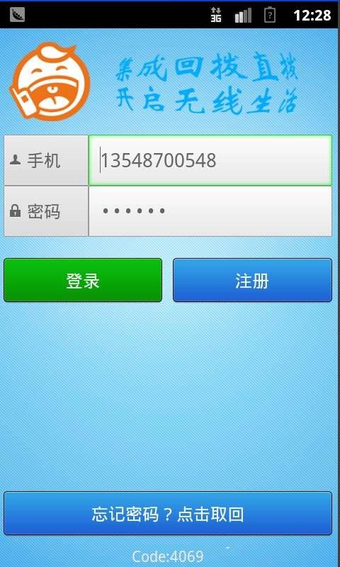 1252060-2025060612340268426fbade245.jpg