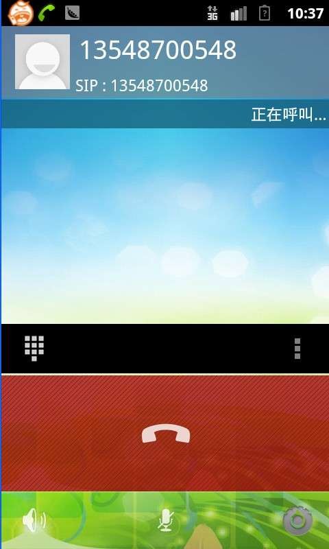 喔喔國(guó)際長(zhǎng)途網(wǎng)絡(luò)電話(huà)voip5