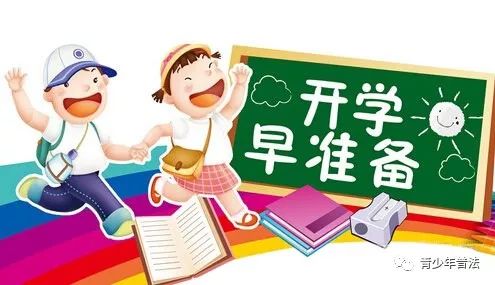 孩子的態(tài)度不端正怎么樣去教育