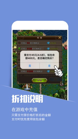 小7手游ios版3