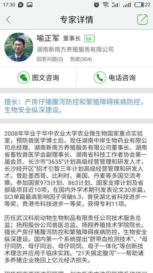 哼哼會3