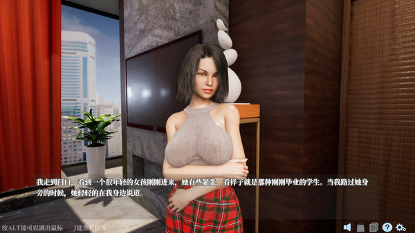 噬夢者中文版3