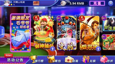 口袋財(cái)神2