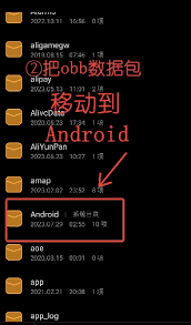 winlator模擬器obb提取失敗怎么辦