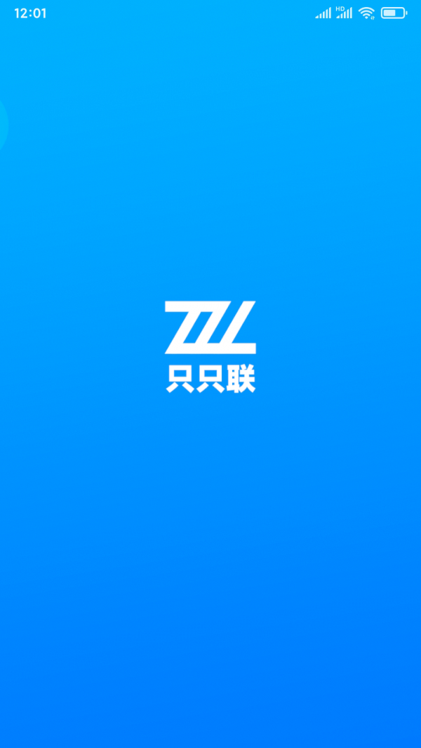 只只聯(lián)1