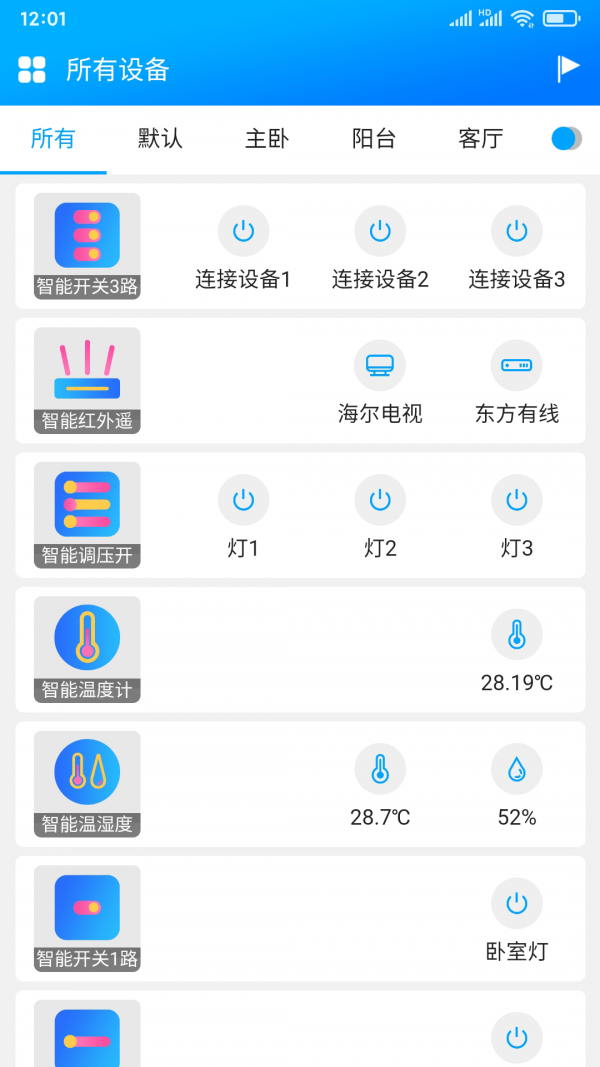 只只聯(lián)2