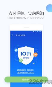 如何下載百度衛(wèi)士