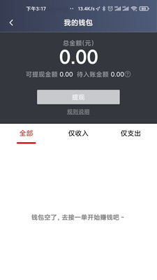 國泰出租3