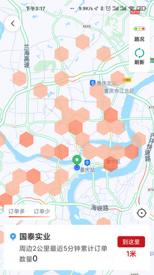 國泰出租4