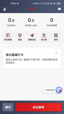 國泰出租5