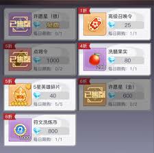 三千幻世鉆石怎么花