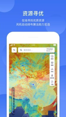 FreeMeso2