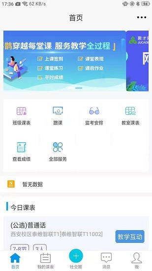 喜鵲兒309版本1