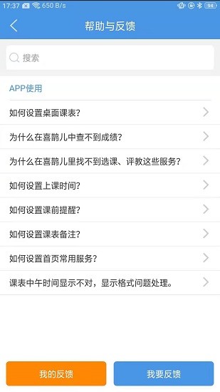 喜鵲兒309版本2
