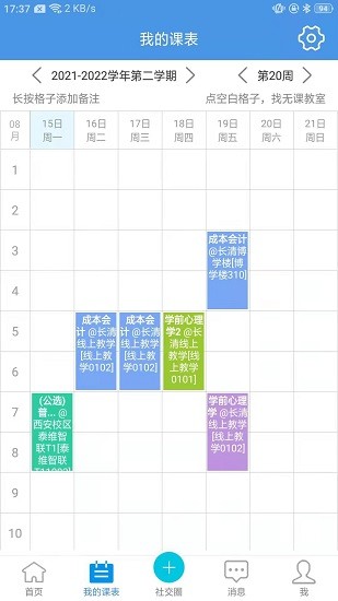 喜鵲兒309版本3